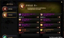 dnf版本前瞻爆料最新,全新冒险篇章，等你来战！