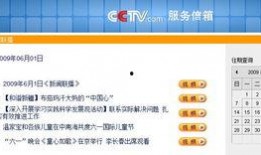 张口最新爆料新闻联播今天