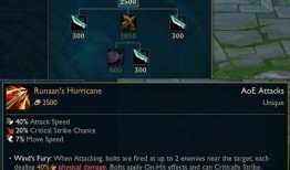 lol测试服最新爆料,神秘英雄登场，游戏平衡再升级