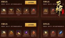 原神三点三最新爆料